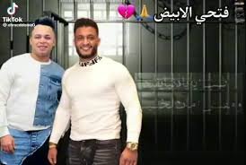 فتحي الأبيض
