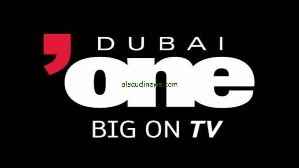 تردد قناة one hd