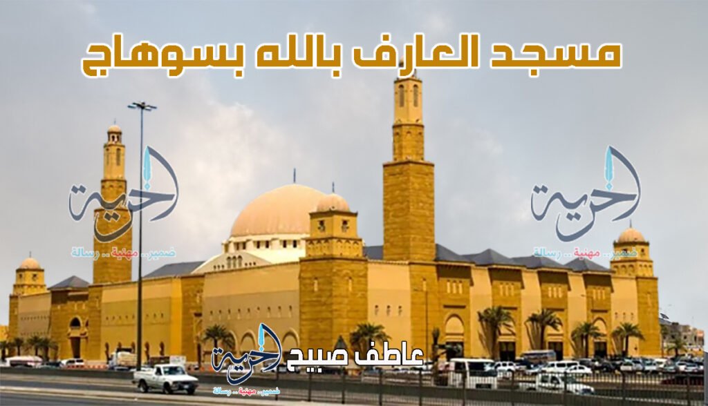 أذان الفجر سوهاج